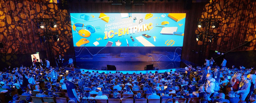 1С-Битрикс 1С-Битрикс